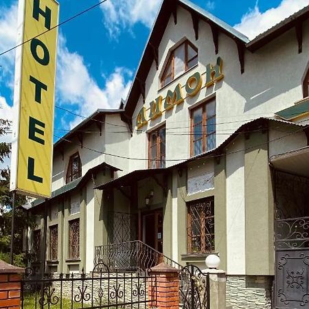 Lemon Otel Drogobych Dış mekan fotoğraf