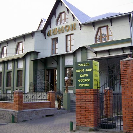 Lemon Otel Drogobych Dış mekan fotoğraf