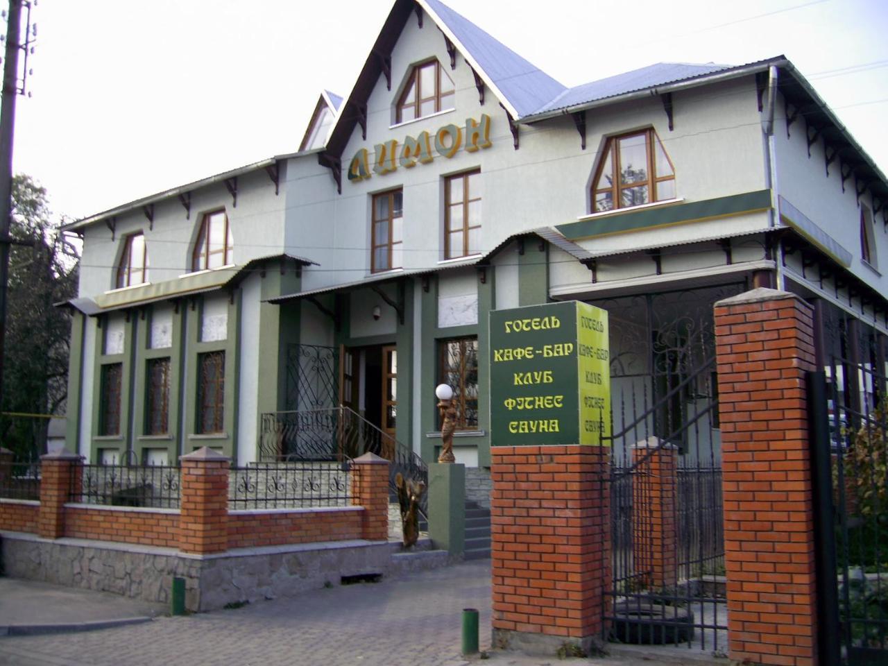 Lemon Otel Drogobych Dış mekan fotoğraf